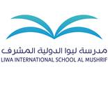 liwa international school al mushrif